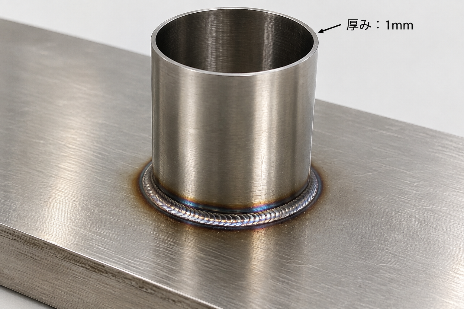 ステンレス円柱 溶接品(1mm幅)